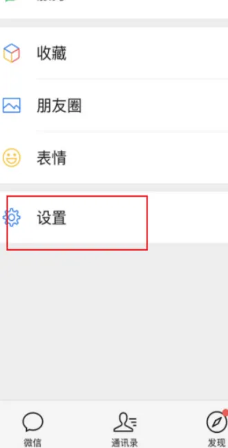 如何核实微信绑定的实名认证信息是否准确 如何核实微信绑定的实名认证信息是否准确