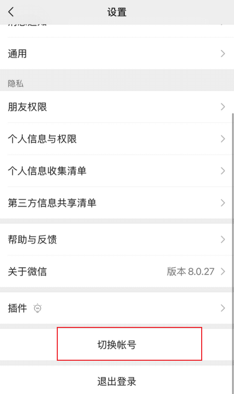 如果忘记了抖音账号,怎么找回绑定手机号?教程详解。 有没有人知道怎么在抖音上查朋友的手机号?